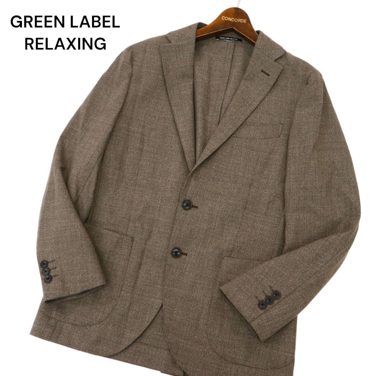 美品★ GREEN LABEL RELAXING ユナイテッドアローズ 春夏 イタリア製 REDA生地★ テーラード ジャケット Sz.44 メンズ C4T02961_3#Mの画像1