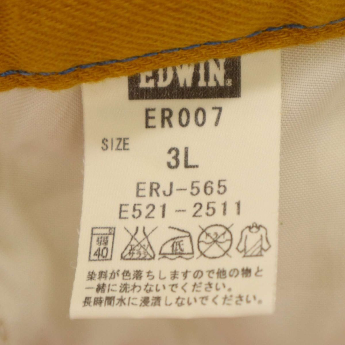 EDWIN エドウィン ER007 ジャージーズ★ テーパード イージー デニム パンツ ジーンズ Sz.3L メンズ 大きいサイズ 特大 C4B01604_4#Rの画像9