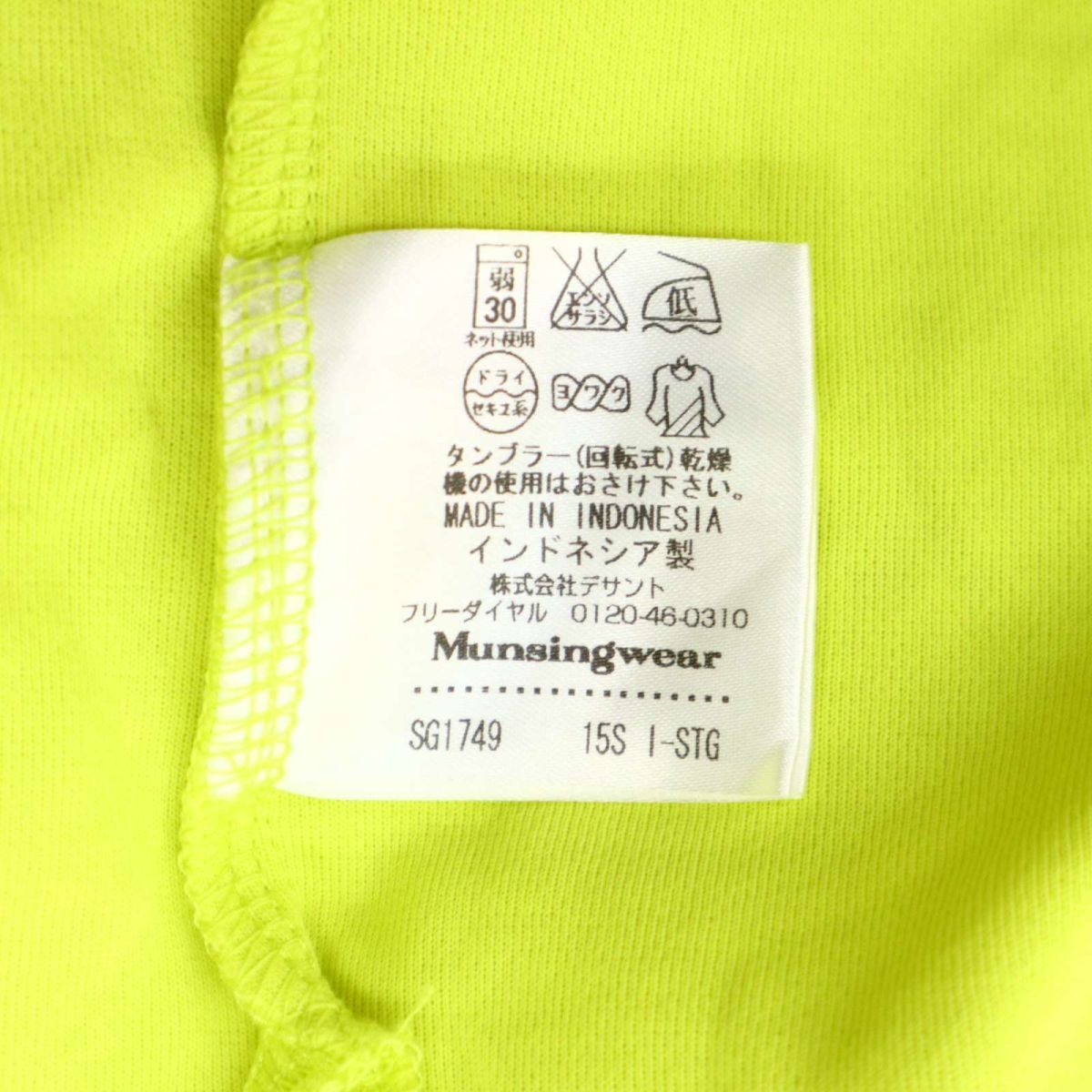 Munsingwear マンシングウェア 春夏 半袖 ロゴ刺繍★ ポロシャツ Sz.L メンズ ゴルフ 黄色 C4T03056_4#Dの画像7