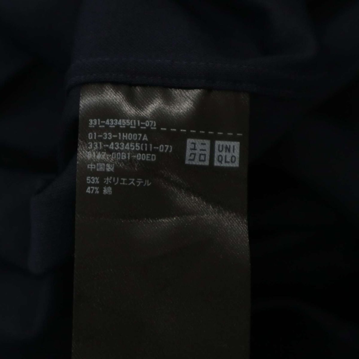 【21ss 新品 未使用】 UNIQLO ユニクロ 通年 長袖 ファインクロス コンフォート ボタンダウン シャツ Sz.S　メンズ ネイビー　C4T03690_4#C_画像8