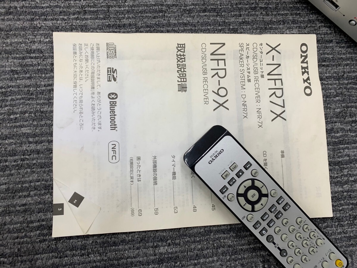 ONKYO オンキョーX-NFR7X CD/SD/USB レシーバーシステムの画像3