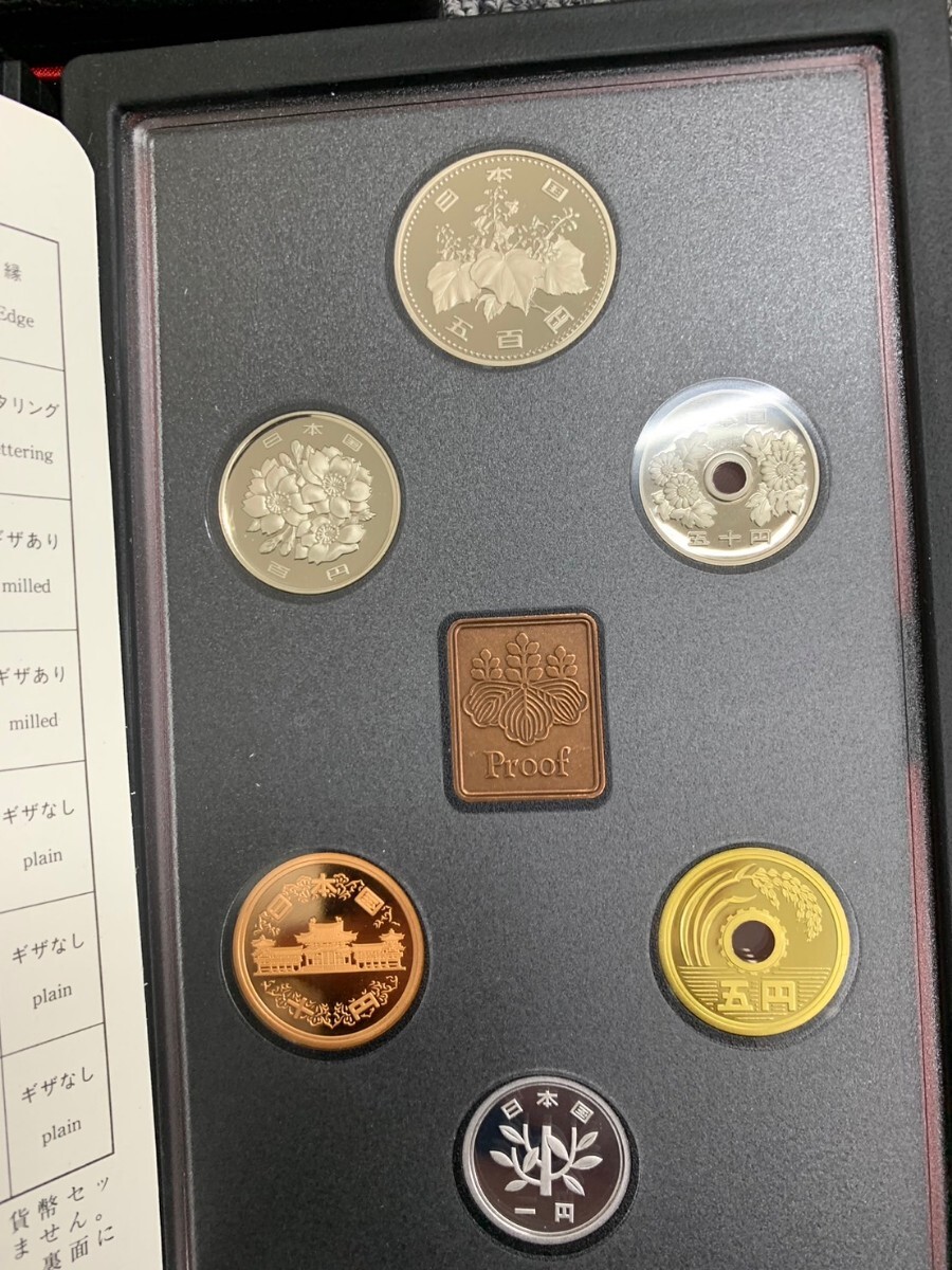 コインアルバム 昭和62年 造幣局 貨幣セット6つまとめの画像6