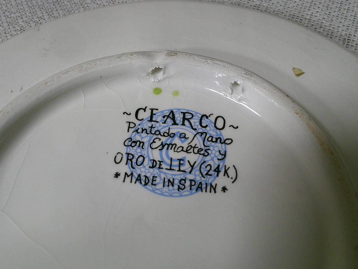 スペイン製 セビリア焼き 絵皿 プレート 【セアルコ CEARCO】 直径17.5cm 壁掛けの画像8