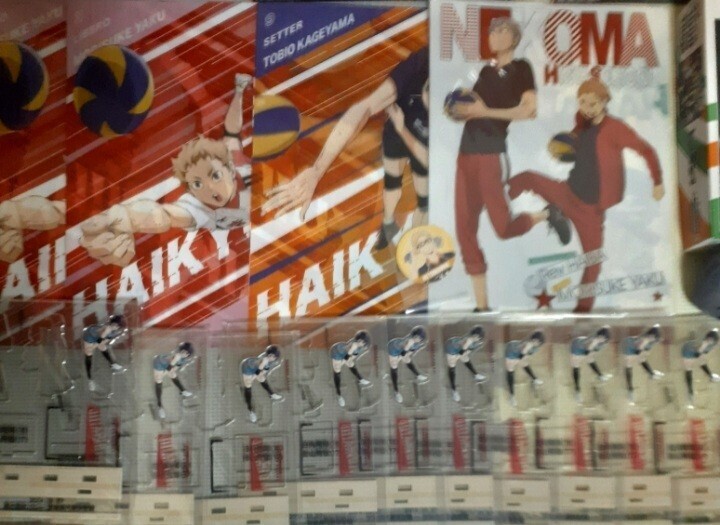  free shipping 1 jpy start Haikyu!! goods set sale 