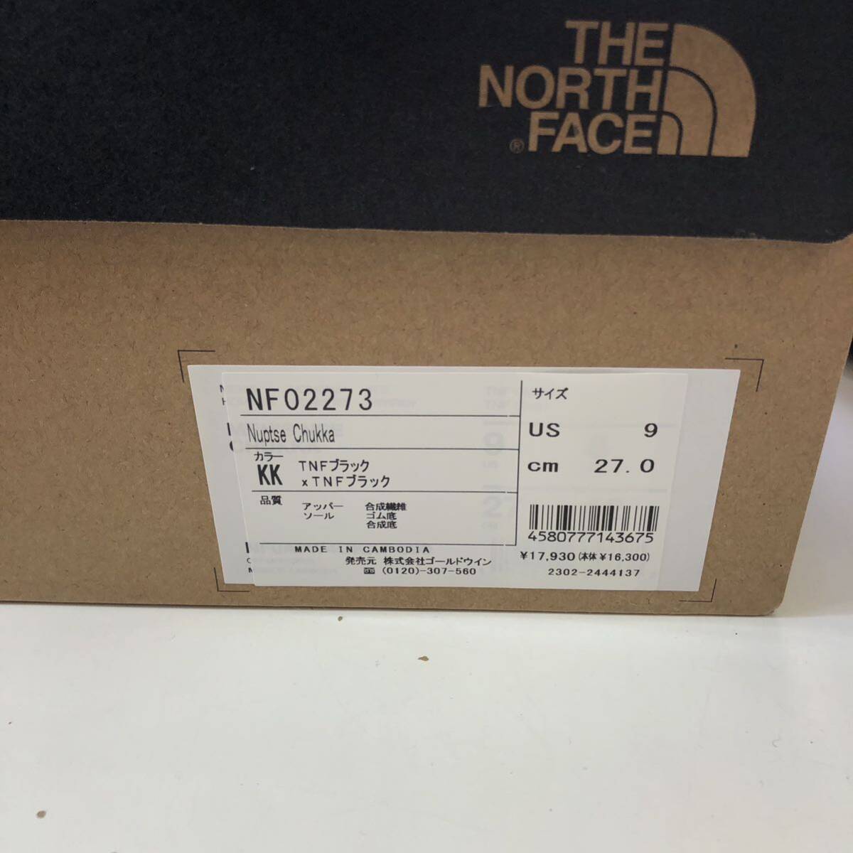 新品 THE NORTH FACE NUPTSE CHUKKA(27.0cm)ヌプシチャッカ ノースフェイス_画像10