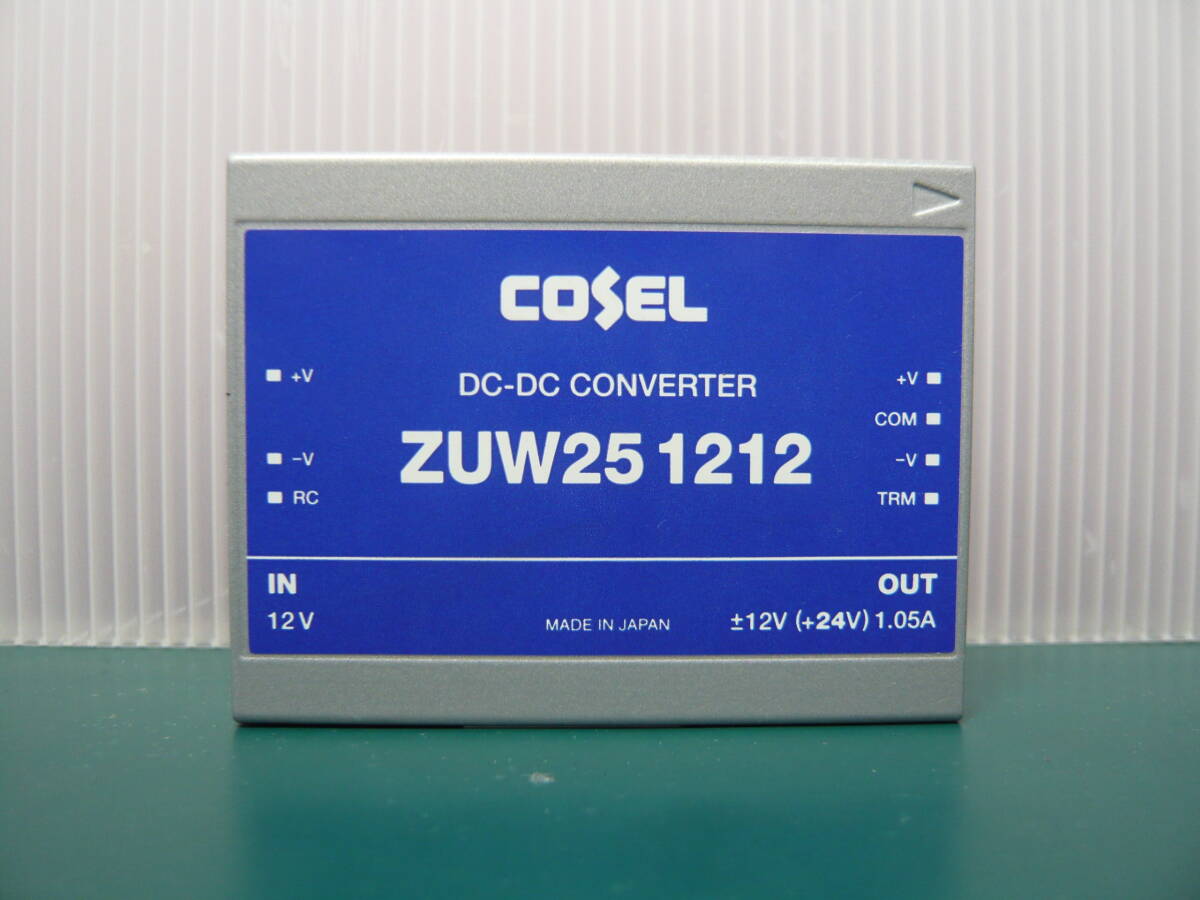 COSEL コーセル DC-DC コンバータ ZUW251212 未使用品の画像1
