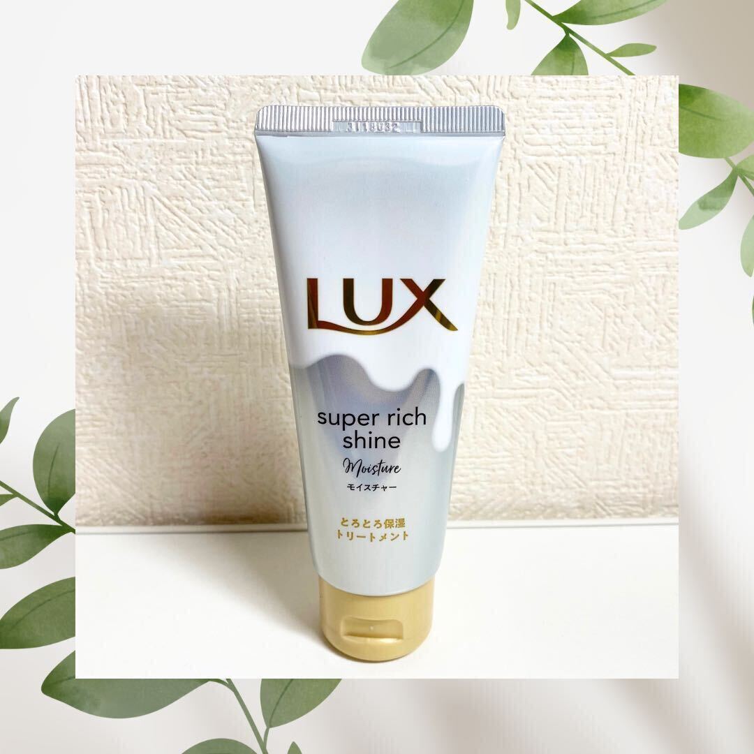 Lux ヘアトリートメント　70g_画像1