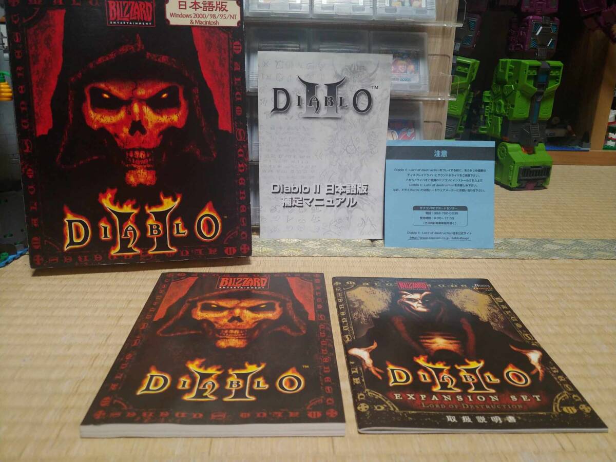 PC Diablo 2 + Expansion Lord of Destruction レア_画像8