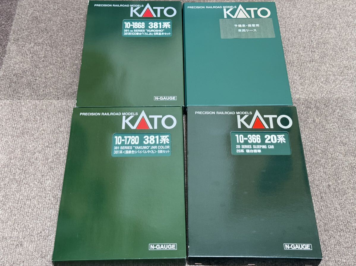 KATO 車両ケース 外箱 説明書 ステッカーのみ 4ケース 381系 20系の画像3