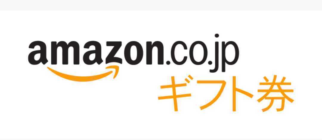 Amazon подарочный сертификат 500 иен минут код сообщение Amazon подарочный сертификат бесплатная доставка 