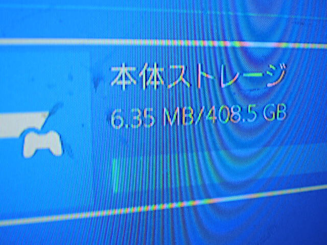 【 PS4 1台 】 CUH-2000A 本体のみ（簡易チェック ・初期化済み・ジャンク） SONY PlayStation4・プレイステーション4　＃451_画像7