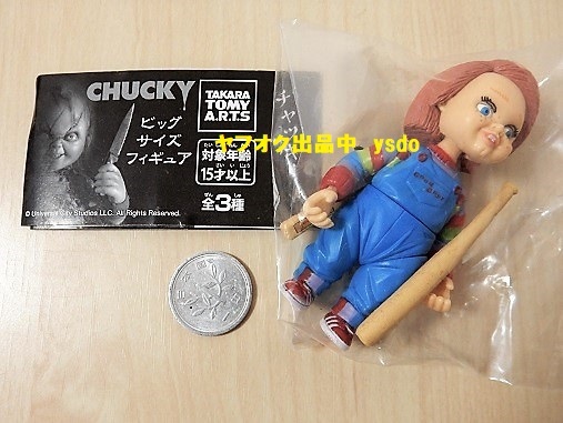 【送料無料】 チャイルドプレイ　チャッキー　CHUCKY ビッグサイズフィギュア　グッドガイ　未開封 _画像1