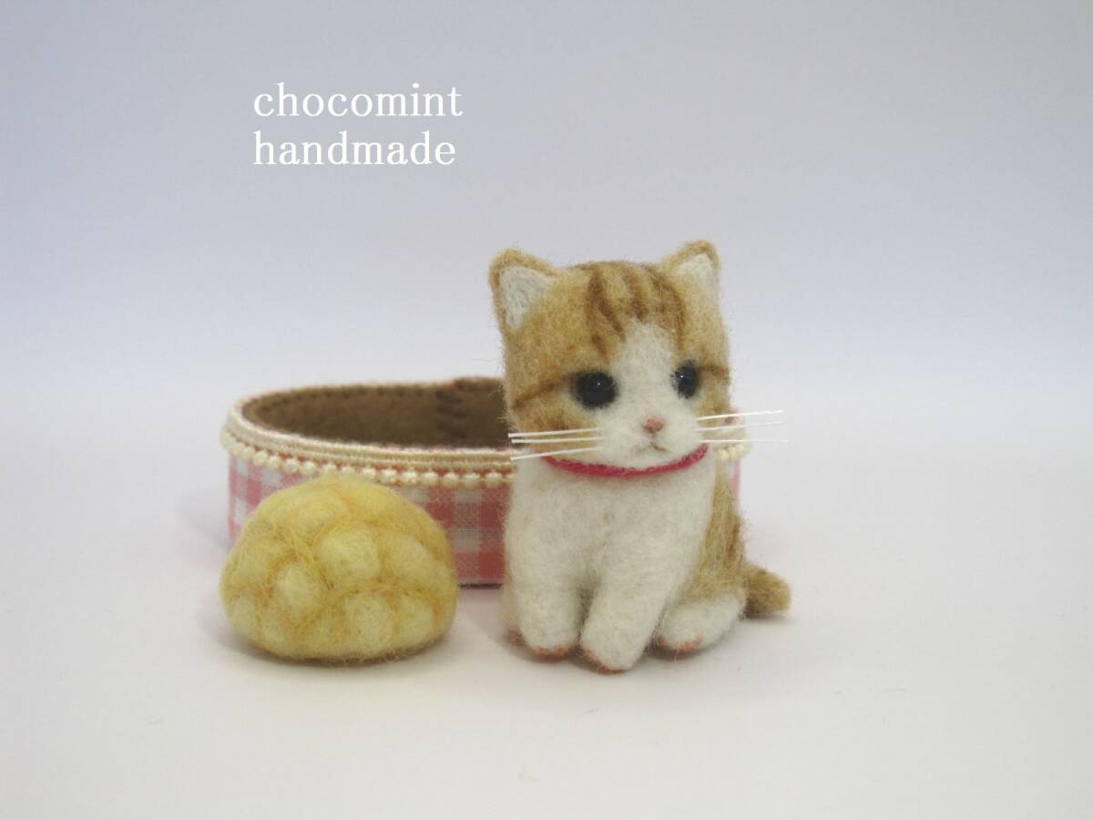  tea tiger white . melon bread cushion * wool felt cat * handmade miscellaneous goods * hand made * ornament * interior * miniature *..