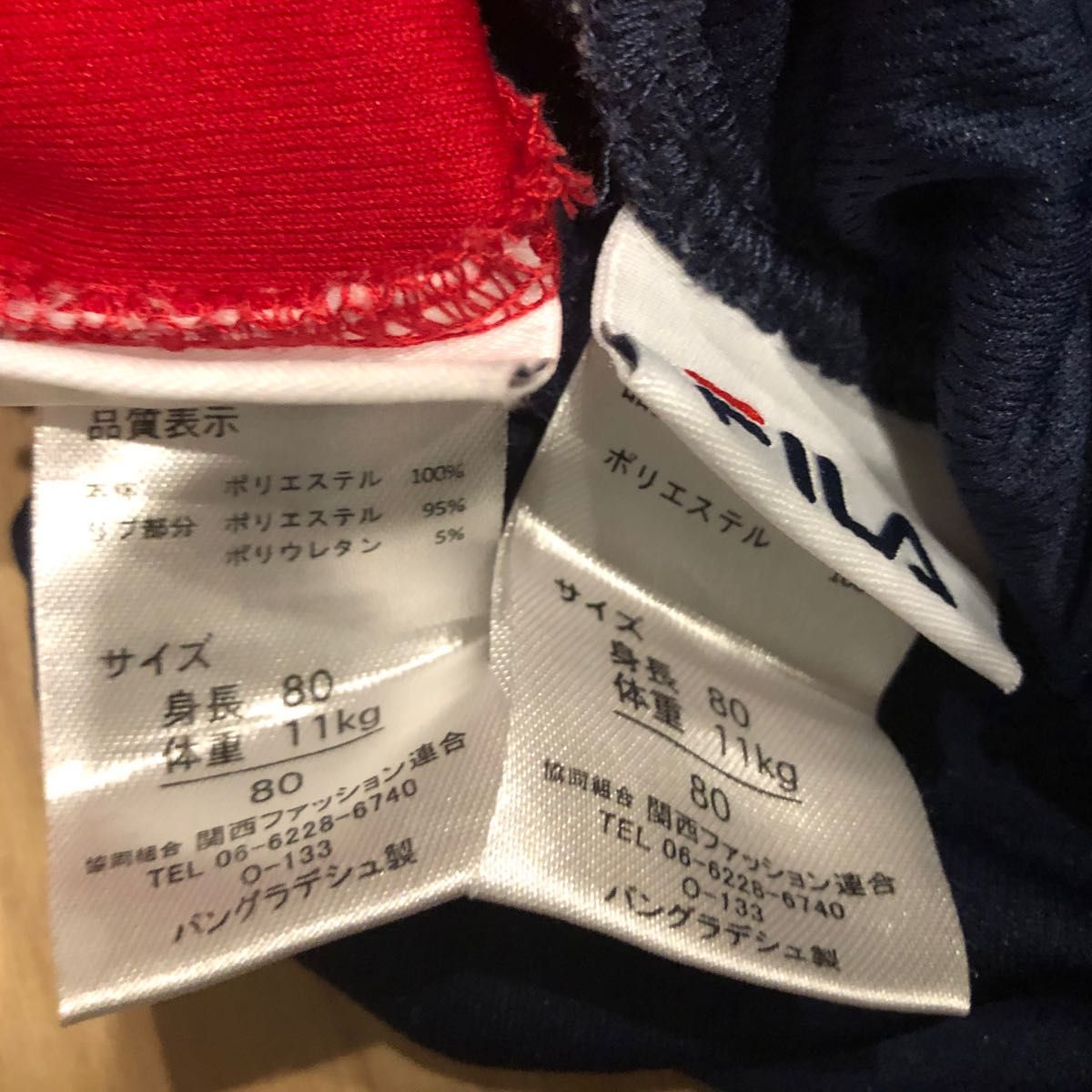 FILA フィラ　ジャージ　上下セット　セットアップ　80 半袖Tシャツ