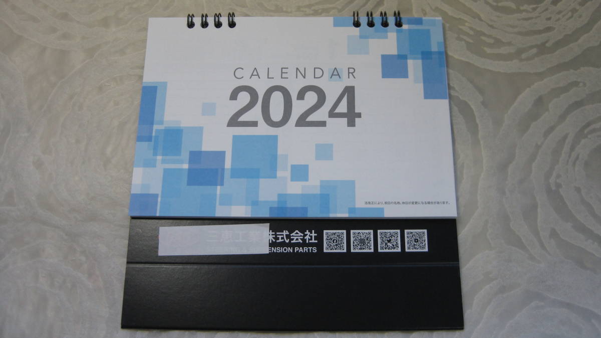 ♪定形外 2024年卓上カレンダー （0604）の画像1