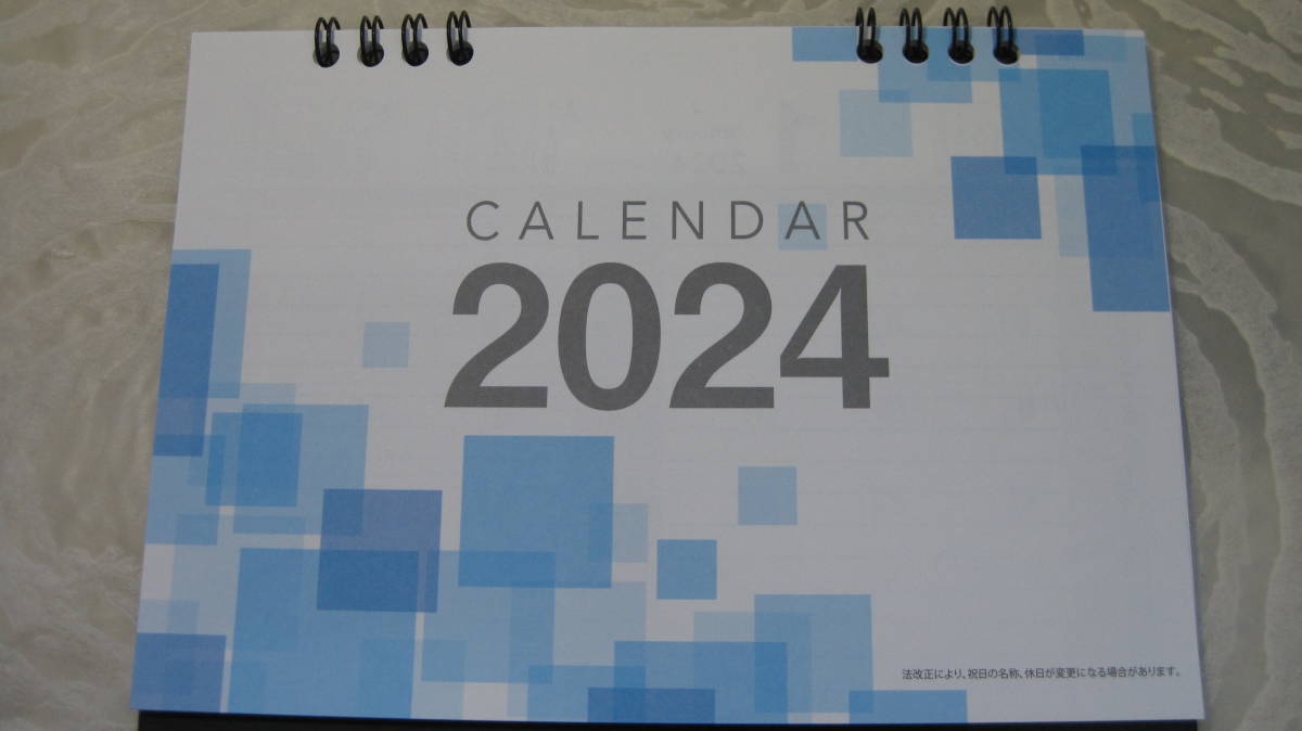 ♪定形外 2024年卓上カレンダー （0604）の画像2