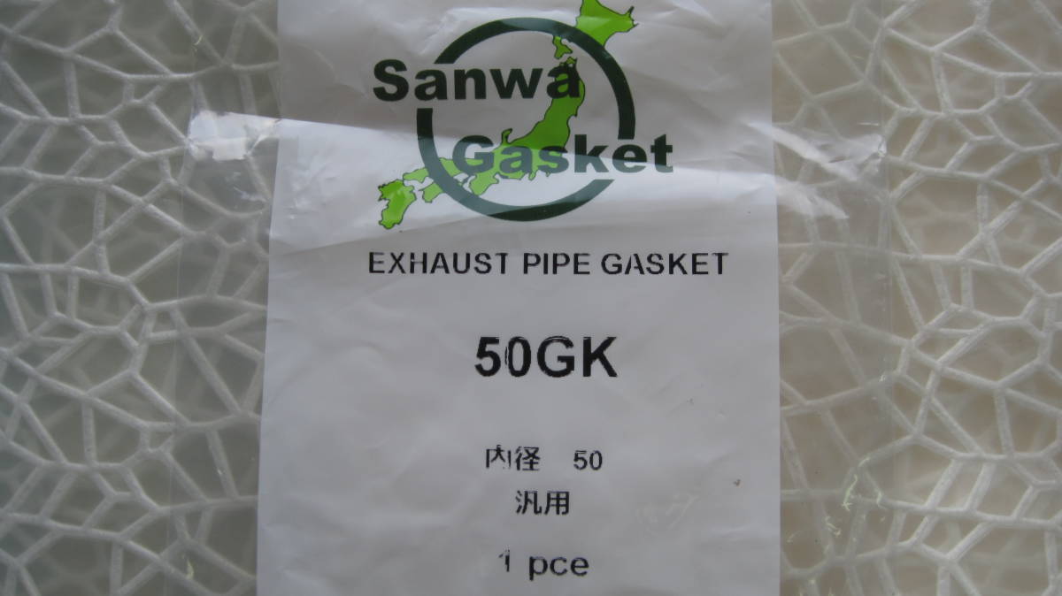 ♪定型 即決 50GK  汎用マフラーガスケット 楕円 内径50ｍｍ 16枚 (0604)の画像2