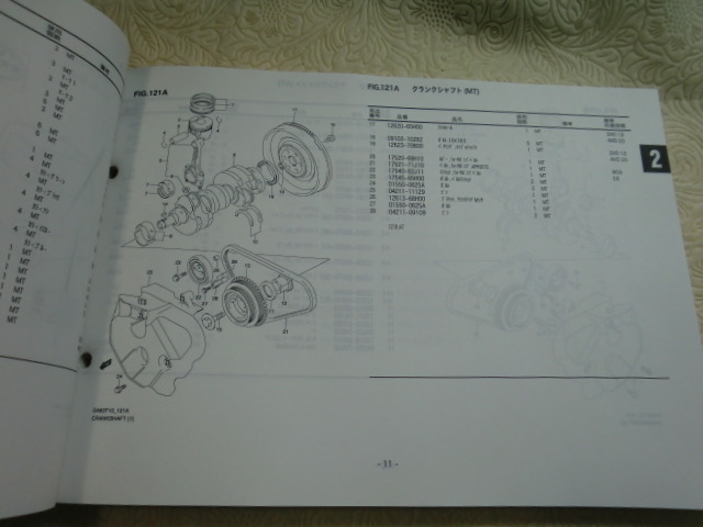 ! click post DA63T 10 type Suzuki Carry parts list (060419)