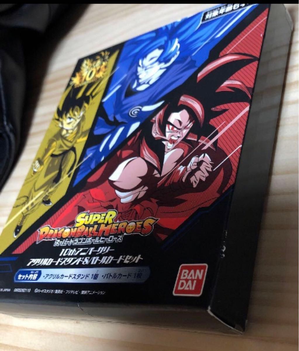 希少品 10thアクリルスタンド未開封品 プレバン限定品 スーパードラゴンボールヒーローズ bmpp-01ベジット