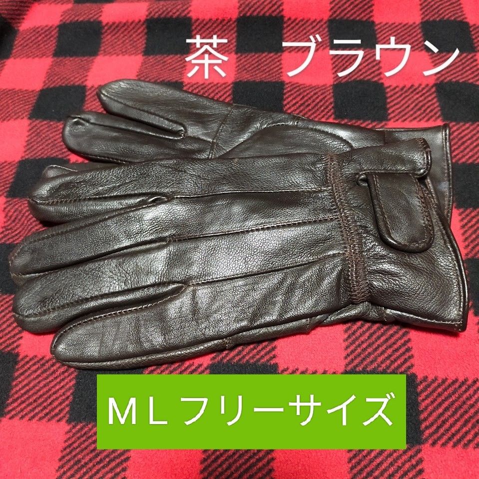 訳あり現品限り【本日値下げ】4888→1500高級ラム革男性用手袋ベルト茶ML