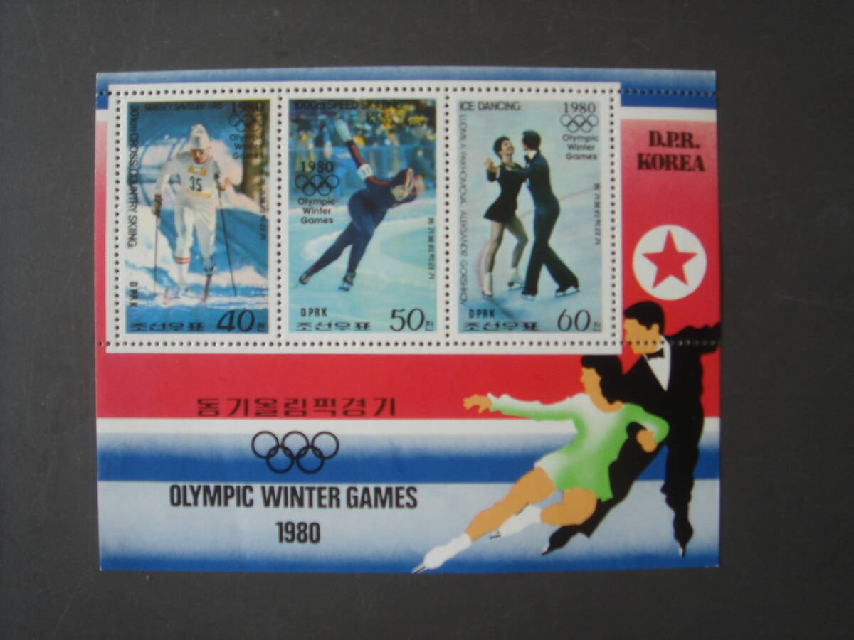北朝鮮切手 オリンピック シート 未使用の画像1