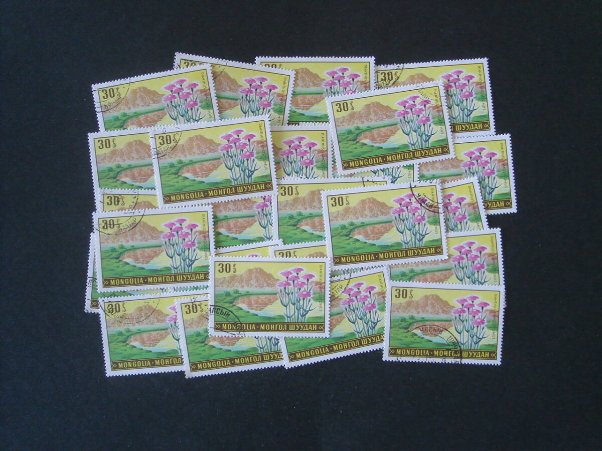 モンゴル切手 花 25枚  消印の画像1