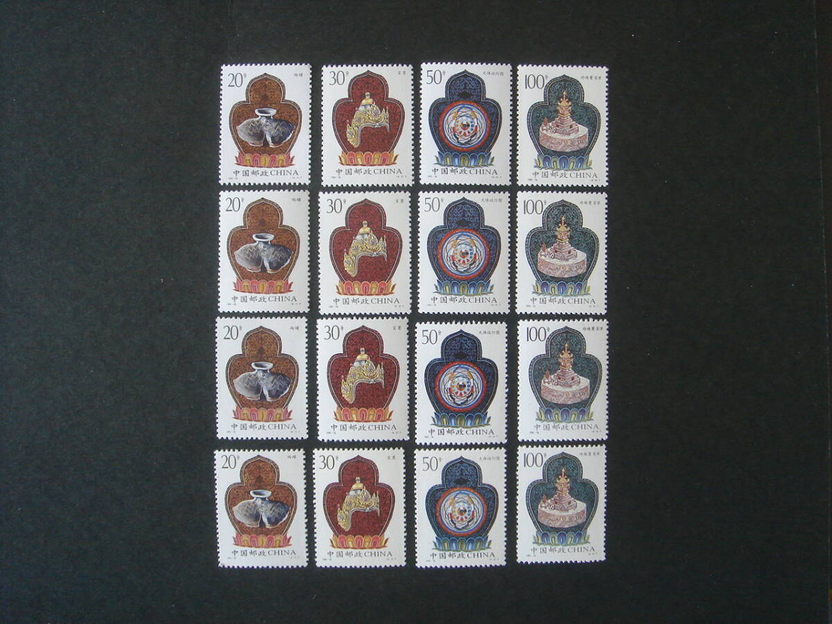 中国切手 　1995-16　おまとめ　未使用_画像1