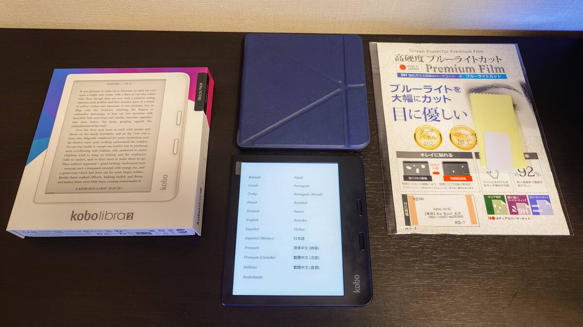 【美品・送料込】Kobo Libra 2 ブラックの画像1