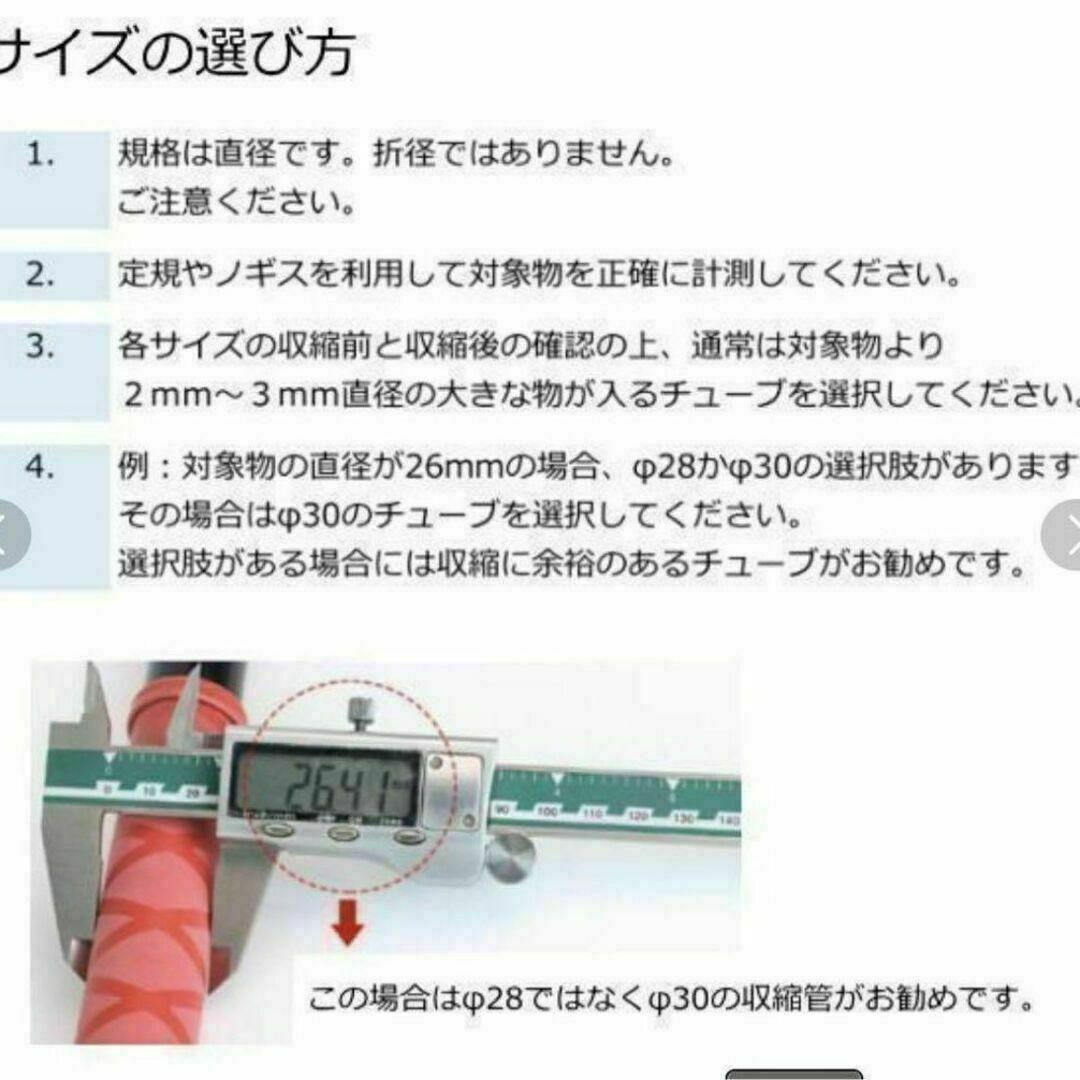 ラバーグリップ　50cmx30mm 黒　ブラック　熱収縮　チューブ　竿カバー ラバーチューブ　絶縁チューブ　グリップテープ_画像5