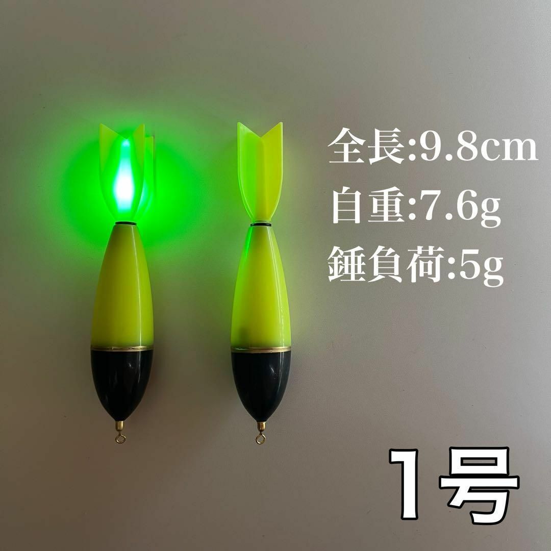  day and night combined use electric float 1 number rod-float yellow LED float top type A correspondence levee fishing . fishing night fishing squid fishing 