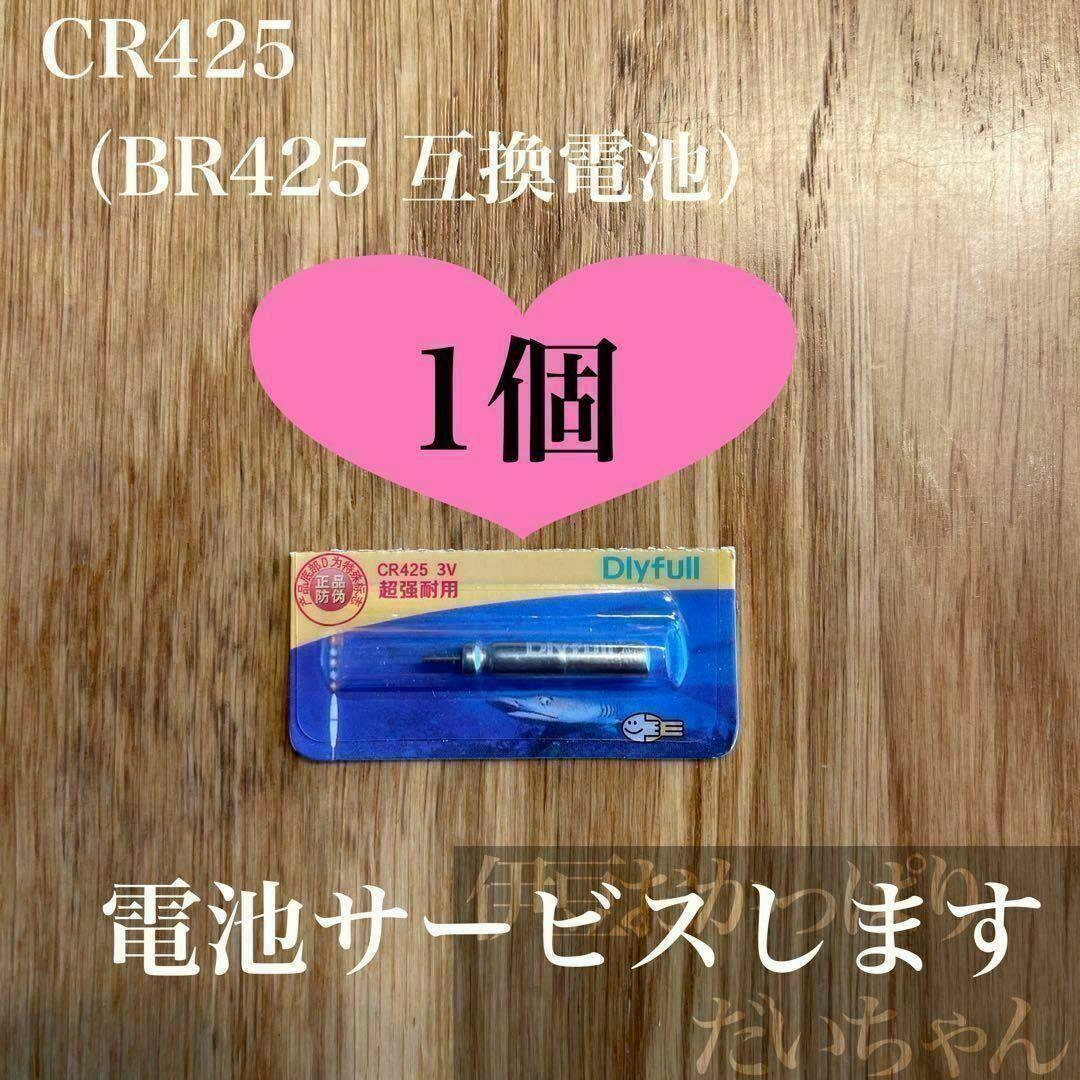 棒うき　3号　電気ウキ　LED 3点発光　棒ウキ　ヤリイカ　堤防釣り　磯釣り　夜釣り　イカ釣り　　ウキトップ タイプA対応_画像10