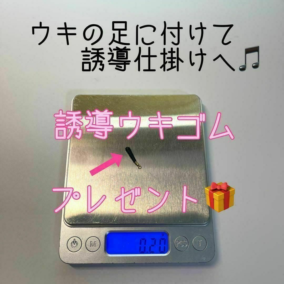 棒ウキ 0.3号　2本セット　電気ウキ　 へらウキ　ウキトップタイプA対応　グレ　メジナ　夜釣り へら浮き ヘラウキ チヌ_画像9