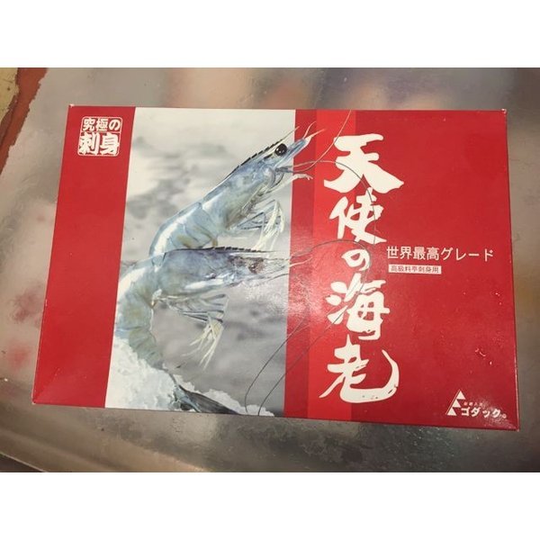  angel. sea .1kg20-30 tail go in extra-large size ultimate sashimi 