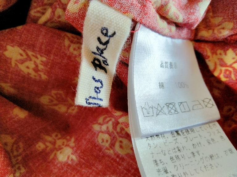 【Pal'las Palace パラスパレス】[0] 洗える 日本製 ドルマンビッグシャツ オーバーサイズ 和柄コットンプルオーバー 朱赤×黄み 送350円の画像7