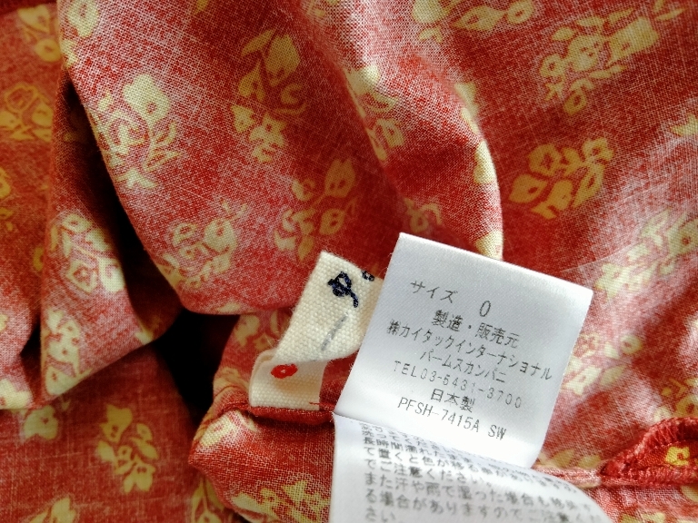 【Pal'las Palace パラスパレス】[0] 洗える 日本製 ドルマンビッグシャツ オーバーサイズ 和柄コットンプルオーバー 朱赤×黄み 送350円の画像8