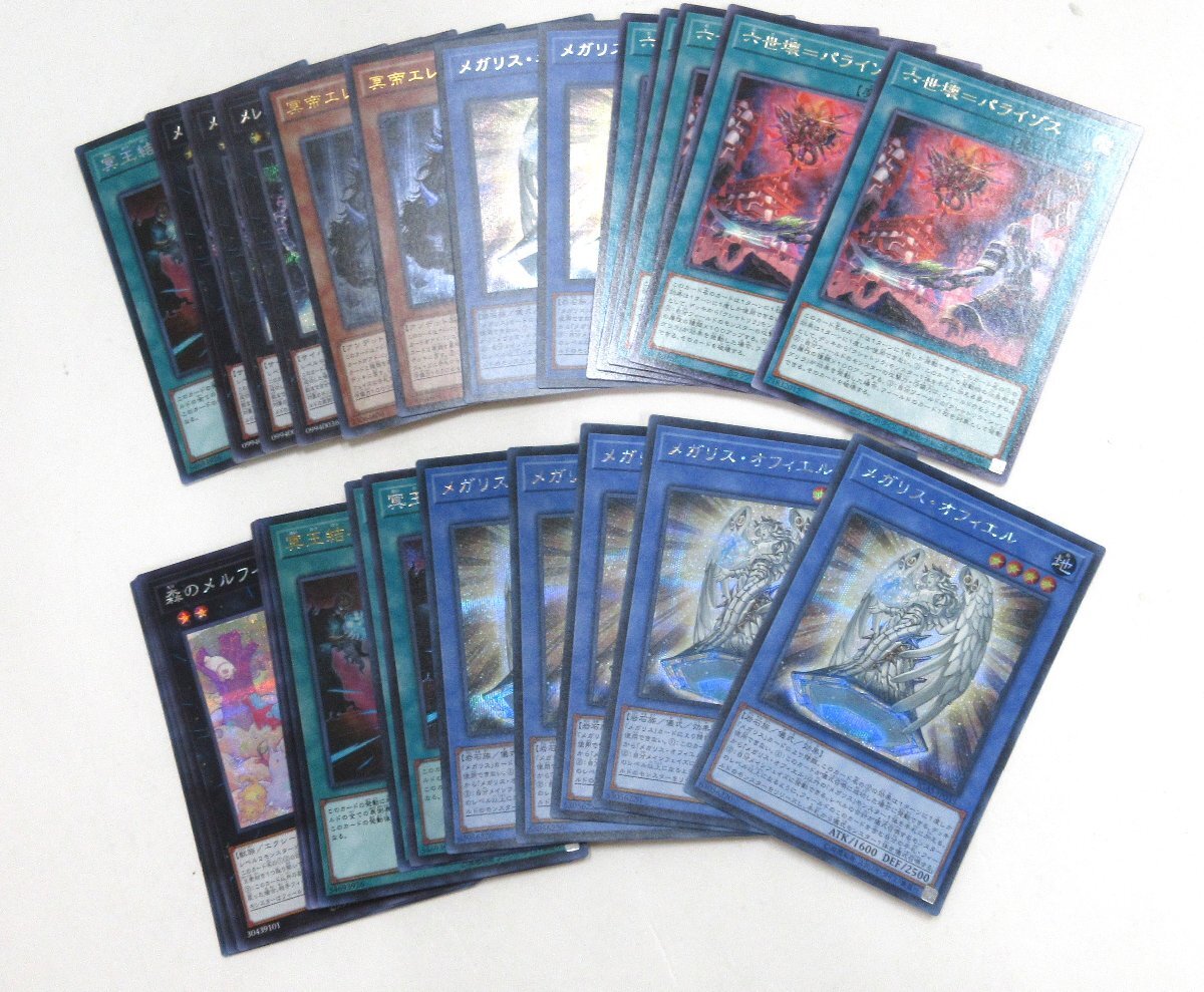 [053-6664k]*1 иен старт * Yugioh super и т.п. редкая карта продажа комплектом ( карта название инициалы ~.~~~.~) примерно 100 листов 