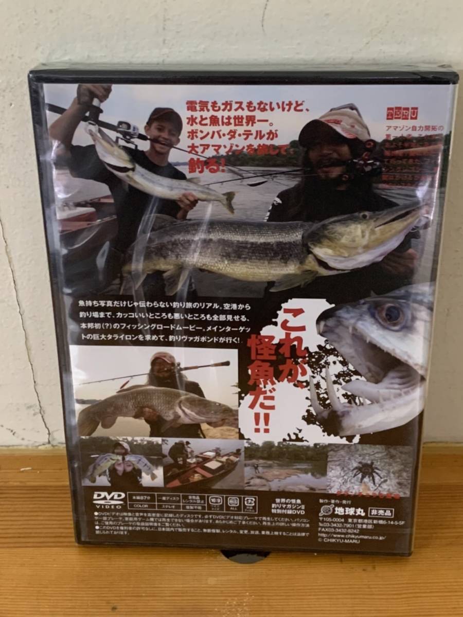 Bombada Agua Amazon ボンバ・ダ・アグア・アアゾン TERU テル タライロン 怪魚 ツララ DVD_画像2