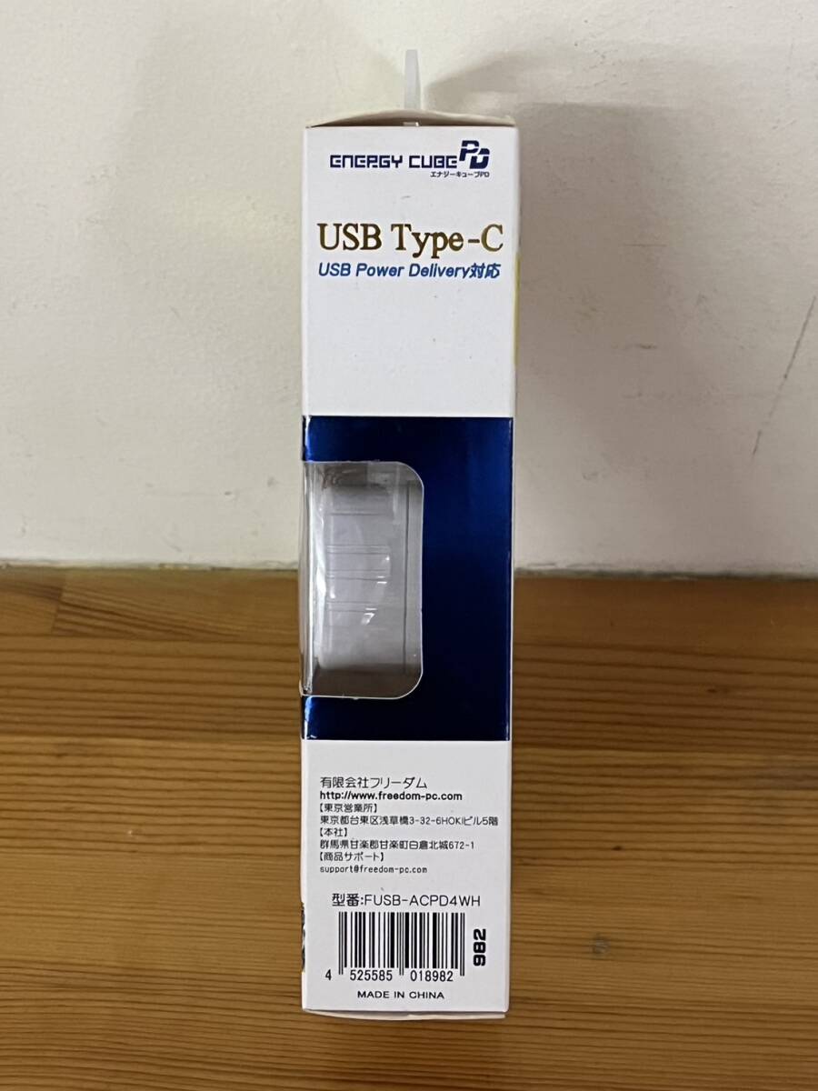 フリーダム FREEDOM FUSB-ACPD4WH [USB急速充電器 最大出力20W USB PD（パワーデリバリー）対応 Type-C×1ポート ホワイト]_画像3