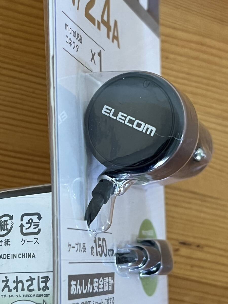 【未開封品】エレコム ELECOM　MPA-CCM01BK [シガーチャージャー microB 150cm 2.4A ブラック]　充電 Android アンドロイド タブレット_画像4