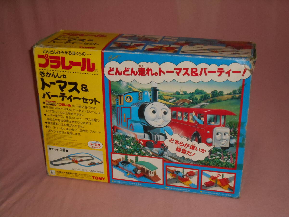  old Plarail * Thomas & bar tea set * Tommy * box attaching 