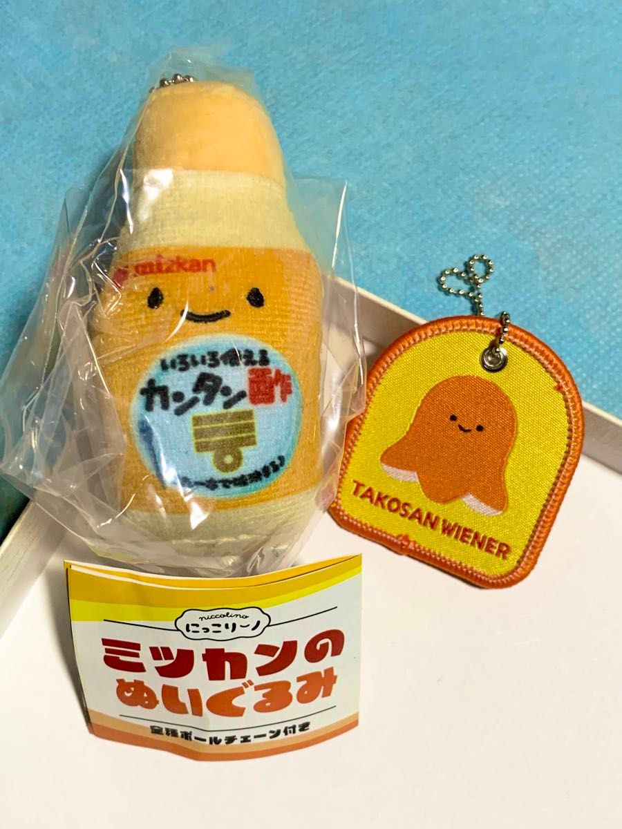 にっこりーノ　ミツカンのぬいぐるみ　ガシャココ限定非売品　ワッペンキーホルダー