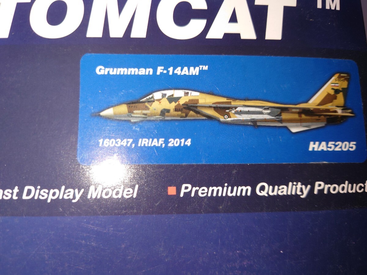 F-14AM トムキャット イラン空軍 近代化改修1番機 スプリッター F-14AM トムキャット イラン空軍 近代化改修1番機 スプリッター