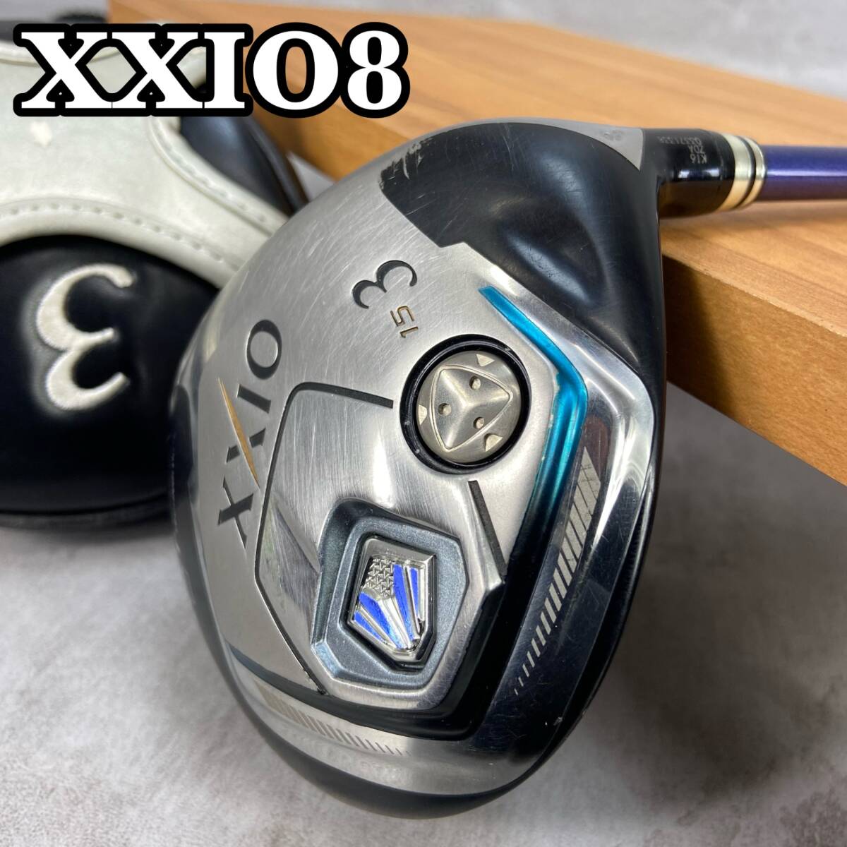 XXIO　ゼクシオ　8代目　メンズゴルフ　FW　フェアウェイウッド　3W　右利き用　カーボン　MP800　SR　15°　43インチ　初心者おすすめ_画像1