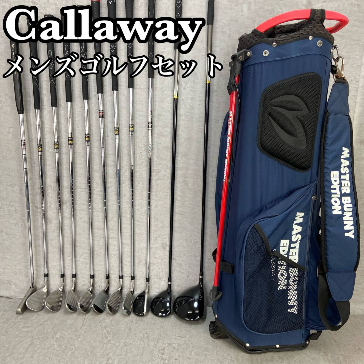 Callaway キャロウェイ　WARBIRD　ウォーバード　メンズゴルフ11本セット　S　右利き用　マスターバニー　キャディーバッグ_画像1