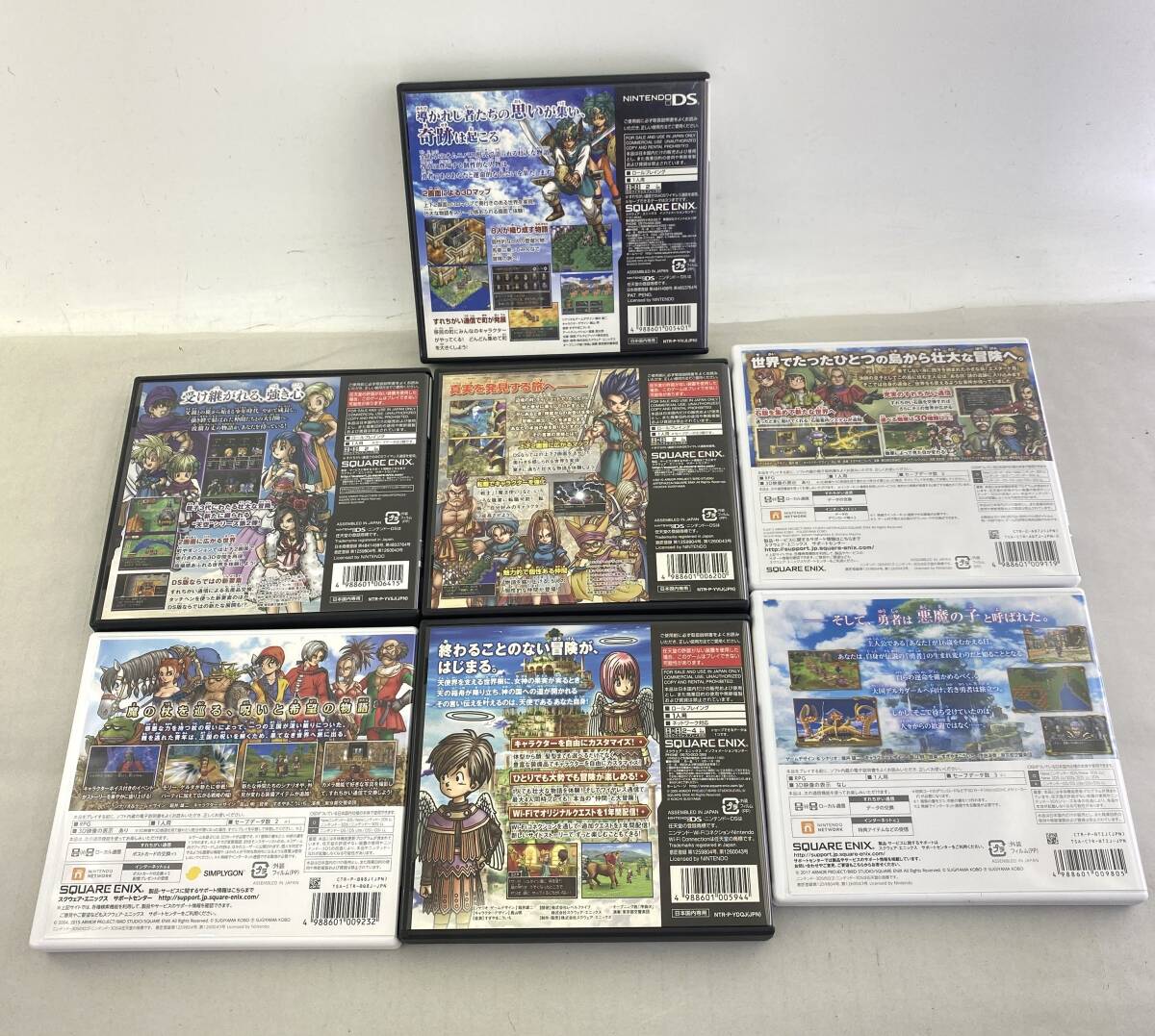 ドラゴンクエスト DS / 3DS ソフトまとめ ドラクエVol 4・5・6・7・8・9・11. DRAGON QUEST 任天堂の画像2