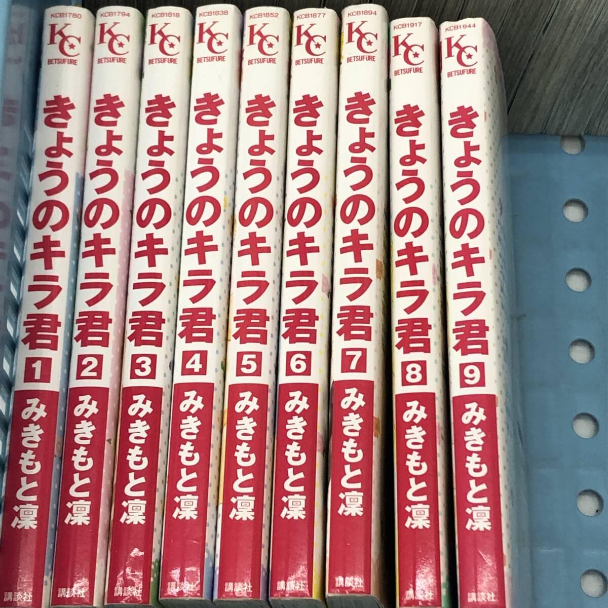 【58冊セット】少女コミック まとめ/転生悪女の黒歴史 1-13/虫かぶり姫 1-7/残り一日で破滅フラグ全部へし折ります/の、ような 1-5等の画像4