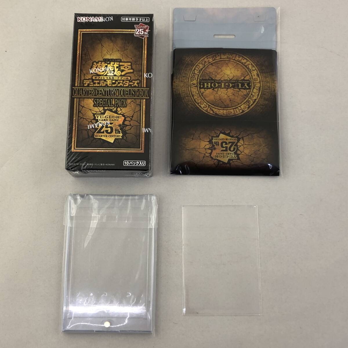  Yugioh quarter Century te. Ellis to box unopened pack attaching 