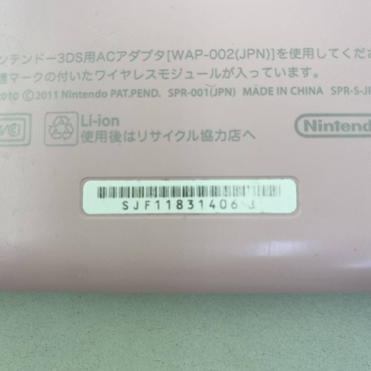 【1円スタート】Nintendo 3DSLL 本体のみ ピンク×ホワイト SPR-001 ゲームハード 携帯ゲーム機の画像9