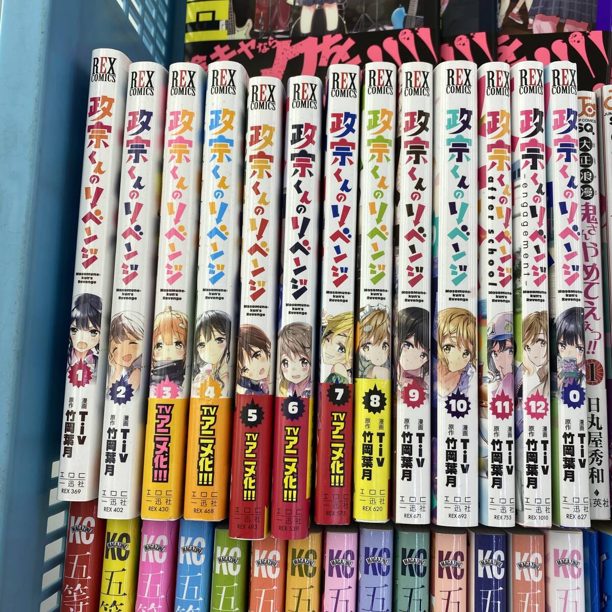 【53冊セット】五等分の花嫁 全巻 ぼっちざろっく 1～5巻 政宗くんのリベンジ イジらないで長瀞さん 化物語 一ノ瀬家の大罪 等の画像3