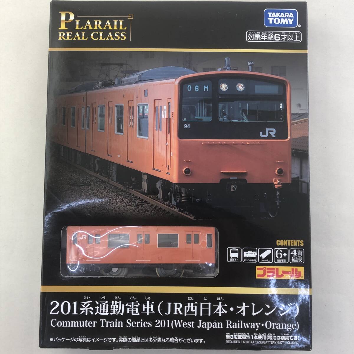 PLARAIL REAL CLASS 201系通勤電車(JR西日本・オレンジ) プラレール タカラトミーの画像1